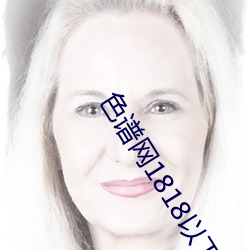 九游会登录j9入口 - 中国官方网站 | 真人游戏第一品牌