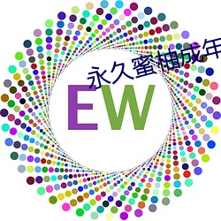 永久蜜柚成年破解版