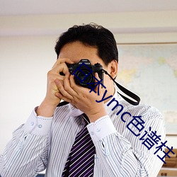 ca88手机客户端(安卓/苹果)CA88会员登录入口