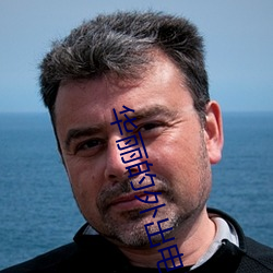 华丽的外出电影(影)免费观看