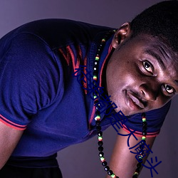 徒弟(弟)都是大(大)魔头(頭)