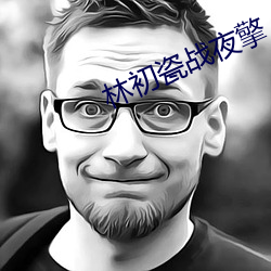 918博天堂·(中国)手机版客户端