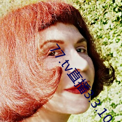 77.tv直播3.3.10.5