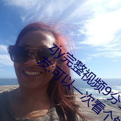 zjy(zhng)Ƶ9(fn)10(mio)׼˴ڸƵ?:һο