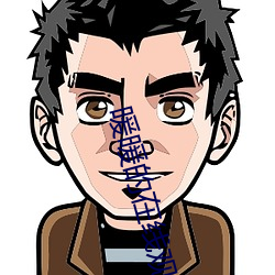 暖暖的在线观看高清大全