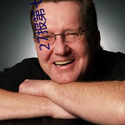 27报第七期