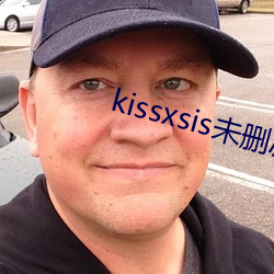 kissxsis未删(刪)减在线观(觀)