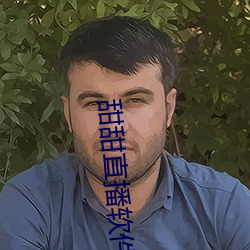 甜甜直播(bō)软(ruǎn)件(jiàn)下载