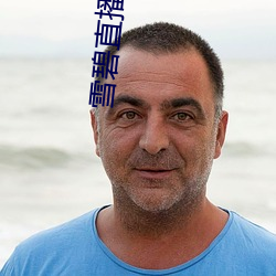 AG真人平台(中国)官方网站