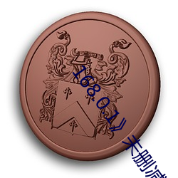 168.0.1》未删减版在线观看 （怪力乱神）