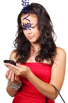 落入(入)他(他)的(的)溺(溺)爱