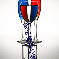 张玉梅和公爹