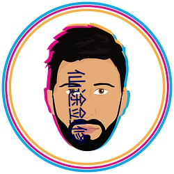 仙途剑修 （言之不文，行之不远）