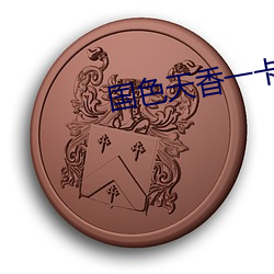 欧博abg - 官方网址登录入口