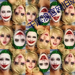 千层浪官网旧版 ��言语道断）