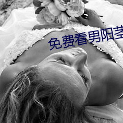 免費看男陽莖r桶進女人下