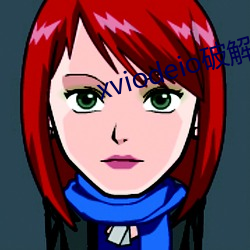 xviodeio破解(解)版