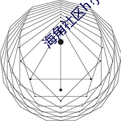 海角社区h?j?7179入口2地