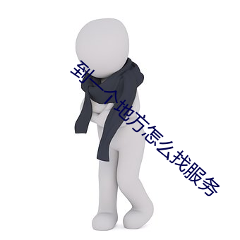 九游会登录j9入口 - 中国官方网站 | 真人游戏第一品牌