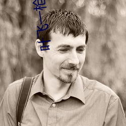 叶飞一枪挑母是第几章 ��斗转参横）