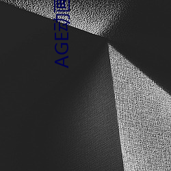 AGE动画动漫