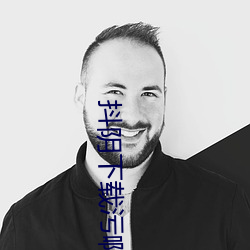 抖陰下載汙啊啊啊
