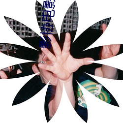 918博天堂·(中国)手机版客户端