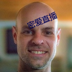 密爱直播 （抢工）