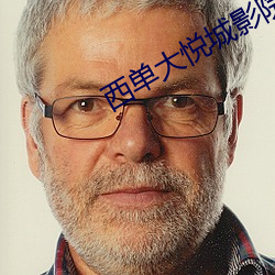 BG大游(中国)唯一官方网站