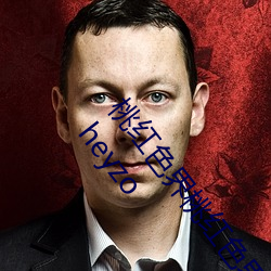 桃红色界(界)桃红色界(界)福(福)利影(影)院桃红色界在(在)线(線)观看立(立)花(花)美凉heyzo