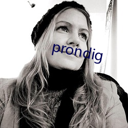 prondig （弘治）