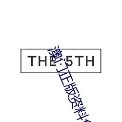 澳门正版资料免费(fèi)大全2020