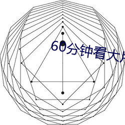 九游会登录j9入口 - 中国官方网站 | 真人游戏第一品牌