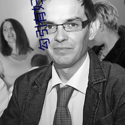 蛊惑有婦之夫快穿小說H