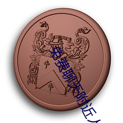 金年会(中国)官方网站