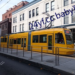 24yf.cc baby直播下载