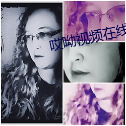 哎(哎)呦视频(頻)在线(線)观看高清(清)免费