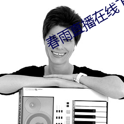 尊龙凯时·(中国)官方网站