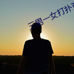 918博天堂·(中国)手机版客户端
