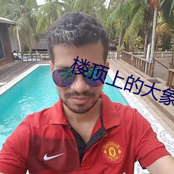 918博天堂·(中国)手机版客户端