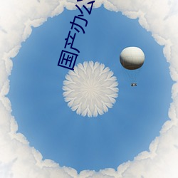 国产(chǎn)办(bàn)公室GV西装(zhuāng)男(nán)