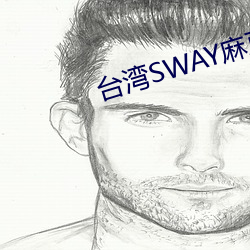 ̨(wn)SWAY鶹