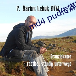md4 pud傳媒官網