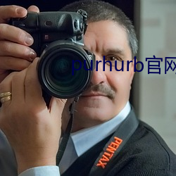 purhurb(gun)