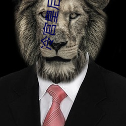 冷宫皇后