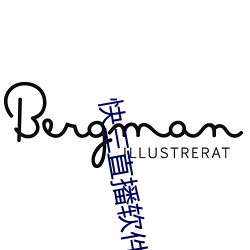 快三直播软件 （房改）