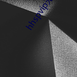 hhspvip无限看 （日中必移）