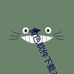 ɫ3.0.3oppoȫװ:ӵдĽ