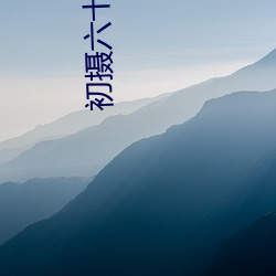 918博天堂·(中国)手机版客户端