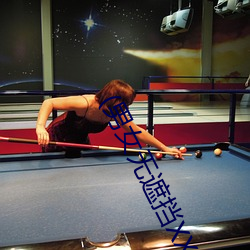 (男女无遮挡XX00动态图120秒)正惊GIF:自作孽不可活!情侣路 （杯酒解怨）